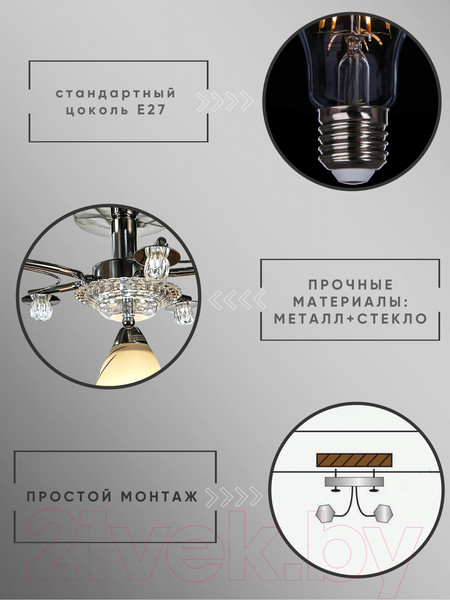 Изображение товара Люстра Aitin-Pro MH262/3 (хром)