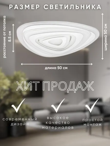 Изображение товара Потолочный светильник Aitin-Pro MX10041/1A (белый)