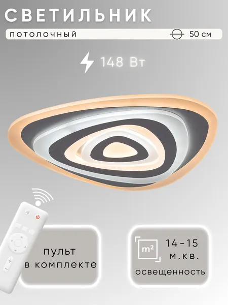 Изображение товара Потолочный светильник Aitin-Pro MX10041/1A (белый)