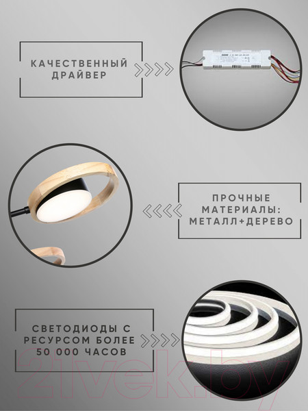 Изображение товара Люстра Aitin-Pro N4541/6 (черный)