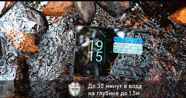 Изображение товара Планшет Oukitel RT8 6GB/256GB (черный)