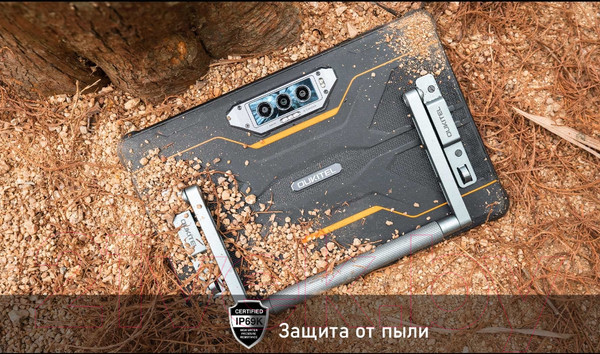 Изображение товара Планшет Oukitel RT8 6GB/256GB (черный)
