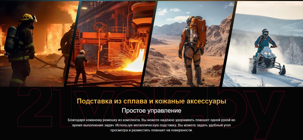 Изображение товара Планшет Oukitel RT8 6GB/256GB (черный)