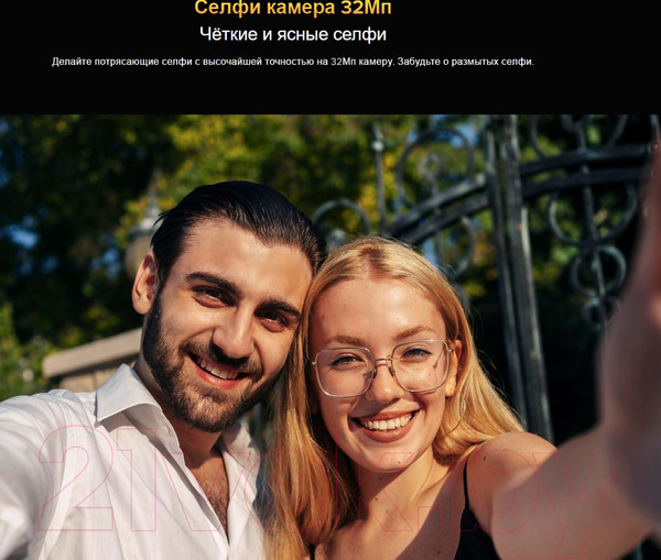 Изображение товара Планшет Oukitel RT8 6GB/256GB (черный)