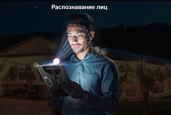 Изображение товара Планшет Oukitel RT8 6GB/256GB (черный)