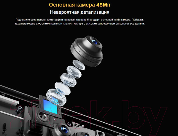 Изображение товара Планшет Oukitel RT8 6GB/256GB (черный)