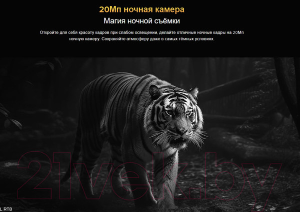 Изображение товара Планшет Oukitel RT8 6GB/256GB (черный)