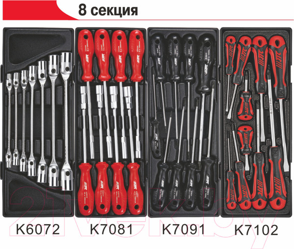 Изображение товара Тележка инструментальная JTC JTC-3931+5639+578