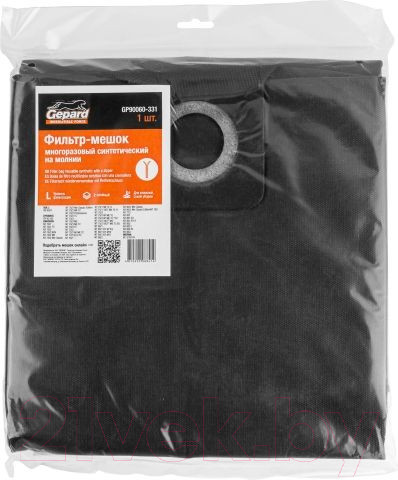 Изображение товара Пылесборник для пылесоса Gepard GP90060-331