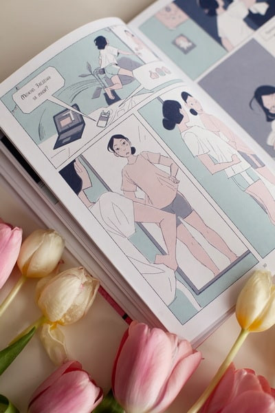 Изображение товара Комикс МИФ Голодный призрак мягкая обложка (Ин Виктория)