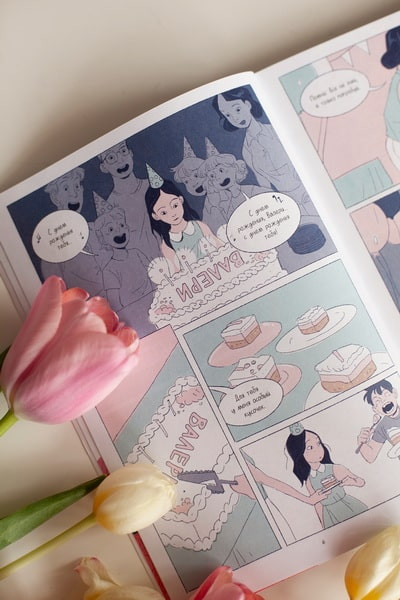 Изображение товара Комикс МИФ Голодный призрак мягкая обложка (Ин Виктория)