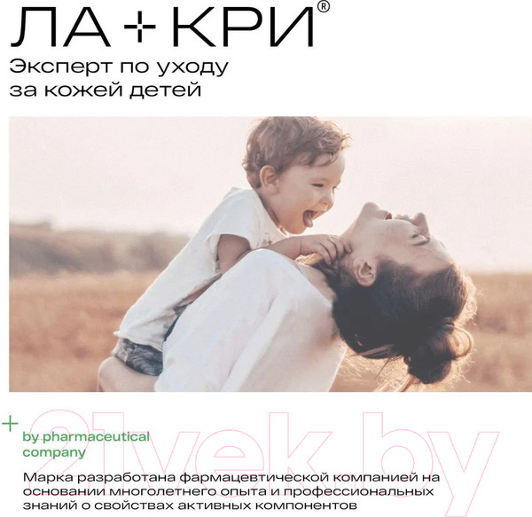 Изображение товара Крем под подгузник Ла-Кри 100мл