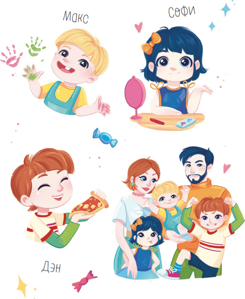 Изображение товара Книга МИФ Дракончик Дзинь. Растем вместе. Книга 1 твердая обложка (Шиманская Виктория)