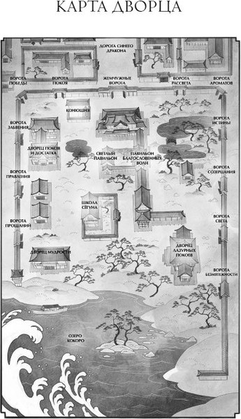 Изображение товара Книга МИФ Киоко. Наследие дракона твердая обложка (Июльская Юлия)