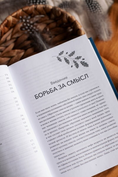 Изображение товара Книга МИФ О пользе волшебства. Смысл и значение волшебных сказок (Беттельгейм Бруно)