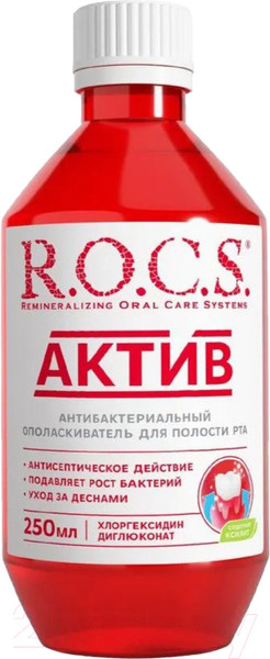 Изображение товара Ополаскиватель для полости рта R.O.C.S. Active (250мл)