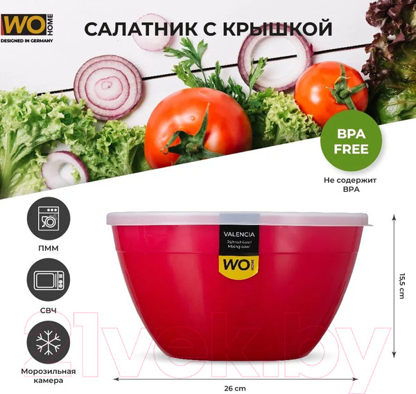 Изображение товара Миска Wo Home Valencia / WO1075