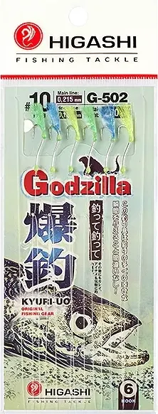 Изображение товара Комплект оснастки для приманки Higashi G-502 #10 Mix 4 / 05797