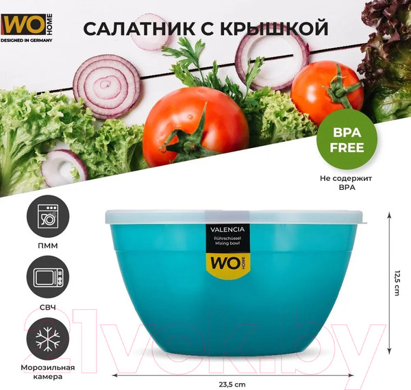 Изображение товара Миска Wo Home Valencia / WO1076
