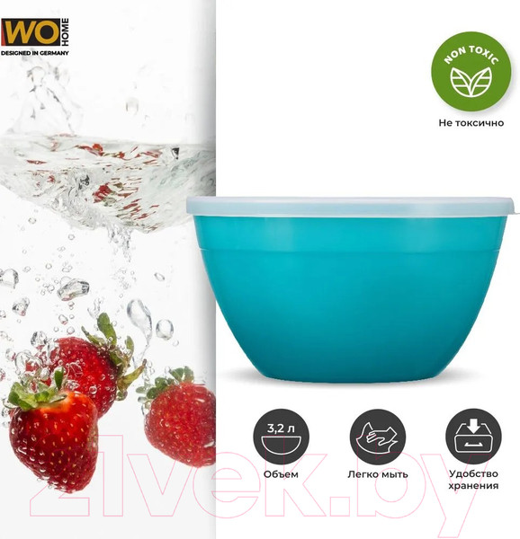 Изображение товара Миска Wo Home Valencia / WO1076