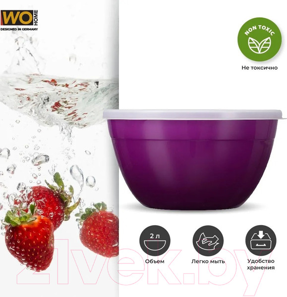 Изображение товара Миска Wo Home Valencia / WO1077