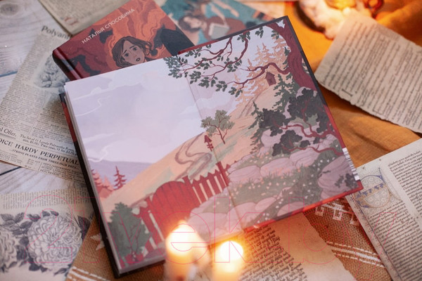 Изображение товара Книга МИФ Прядущая. И приведут дороги / 9785002144617 (Способина Н.)