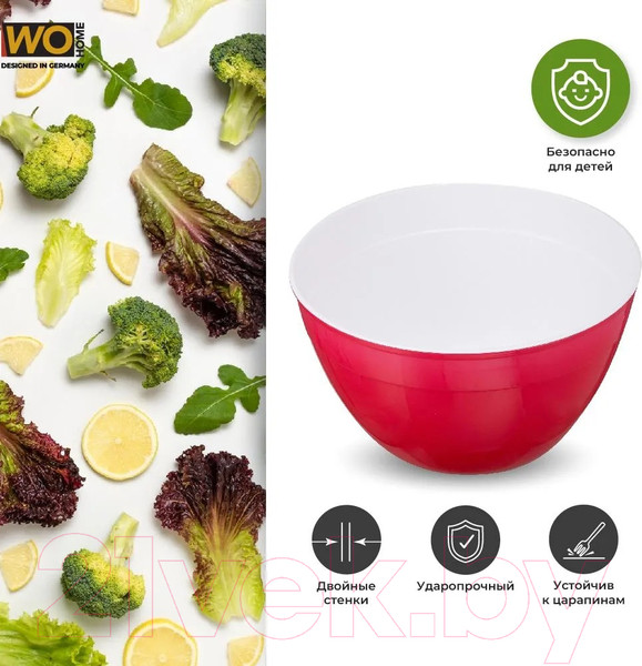 Изображение товара Набор мисок Wo Home Valencia / WO1075/76/77/78