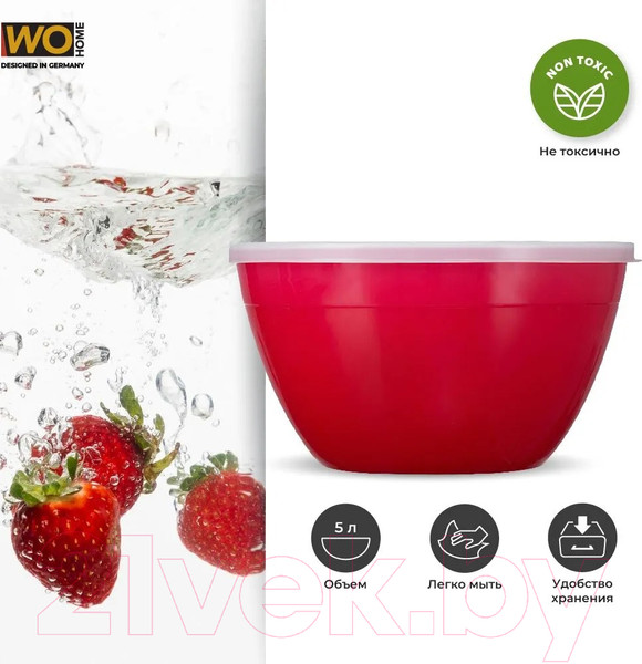 Изображение товара Набор мисок Wo Home Valencia / WO1075/76/77/78