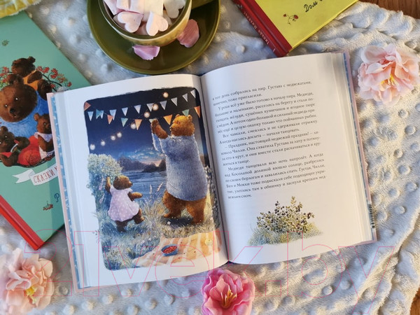 Изображение товара Книга МИФ Сказки медведя Густава. Косолапая долина / 9785002144242 (Михельс Т.)