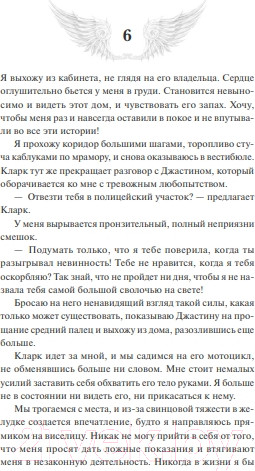 Изображение товара Книга МИФ Сыновья Дьявола / 9785002144846 (Валлеран К.)
