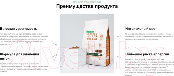 Изображение товара Сухой корм для собак Nature's Protection SC Red Coat Grain Free Lamb / NPSC47237 (10кг)