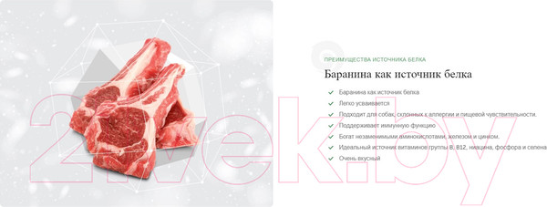 Изображение товара Сухой корм для собак Nature's Protection SC Red Coat Grain Free Lamb / NPSC47237 (10кг)