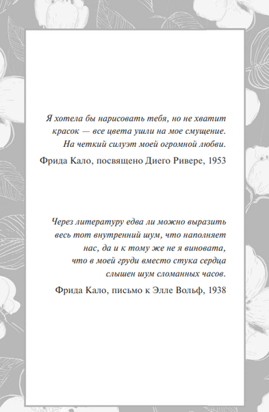 Изображение товара Книга МИФ Черного нет и не будет твердая обложка (Берест Клэр)
