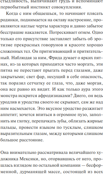 Изображение товара Книга МИФ Черного нет и не будет твердая обложка (Берест Клэр)