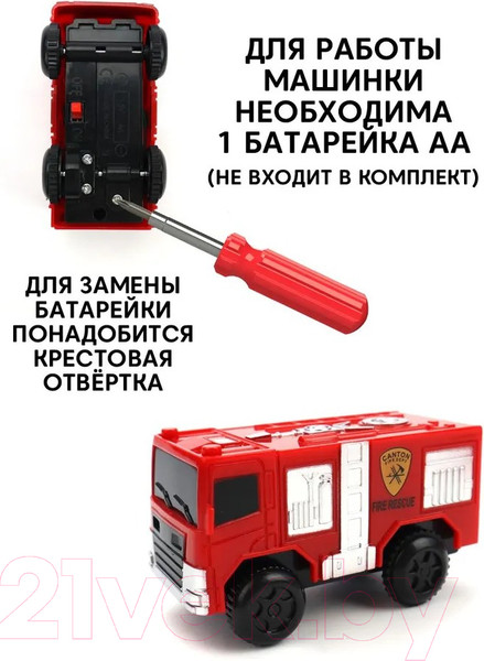 Изображение товара Автотрек гибкий ND Play С машинкой Пожарная команда / TY982084