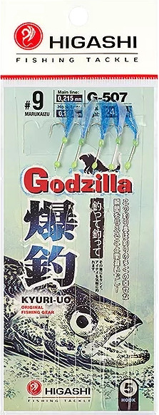 Изображение товара Комплект оснастки для приманки Higashi G-507 #9 Blue / 05522_5252