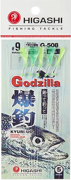 Изображение товара Комплект оснастки для приманки Higashi G-508 #9 Mix 1 / 05523_5255