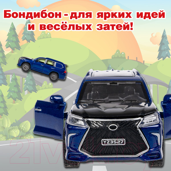 Изображение товара Масштабная модель автомобиля Bondibon Парк Техники / ВВ6417