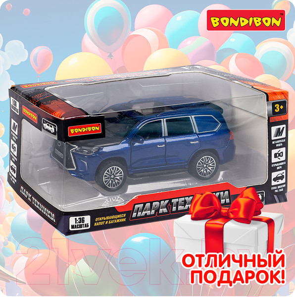 Изображение товара Масштабная модель автомобиля Bondibon Парк Техники / ВВ6417