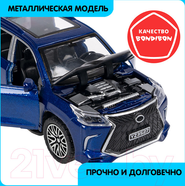 Изображение товара Масштабная модель автомобиля Bondibon Парк Техники / ВВ6417