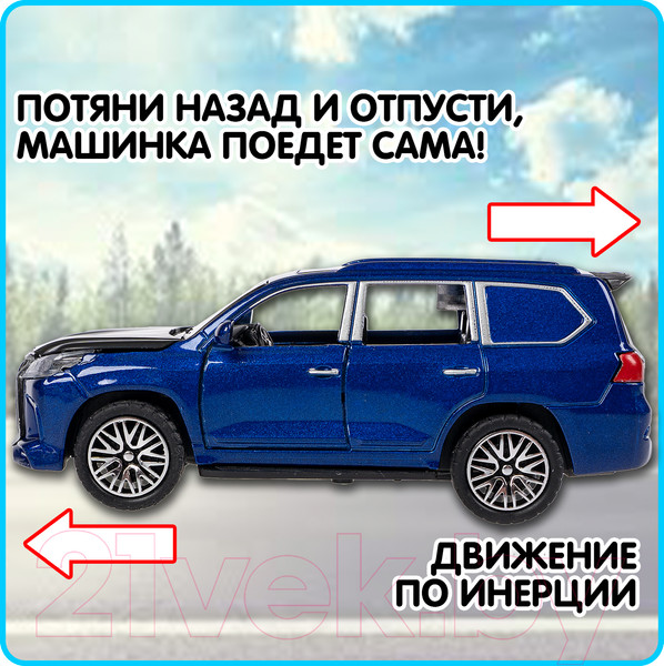 Изображение товара Масштабная модель автомобиля Bondibon Парк Техники / ВВ6417