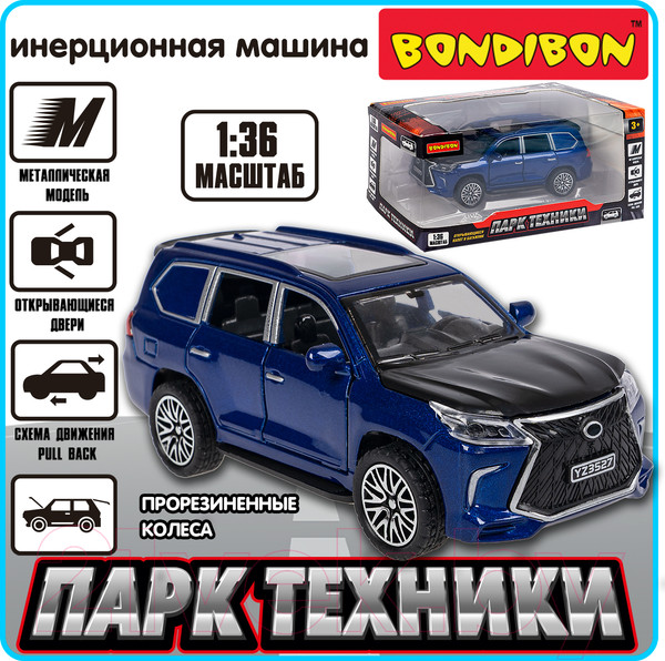 Изображение товара Масштабная модель автомобиля Bondibon Парк Техники / ВВ6417