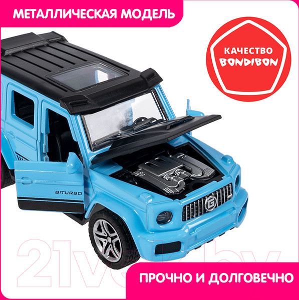 Изображение товара Масштабная модель автомобиля Bondibon Парк Техники / ВВ6418