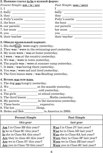 Изображение товара Учебное пособие Попурри Английский язык на отлично. 5 класс мягкая обложка (Ачасова Ксения)