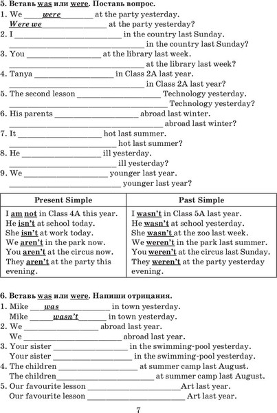 Изображение товара Учебное пособие Попурри Английский язык на отлично. 5 класс мягкая обложка (Ачасова Ксения)