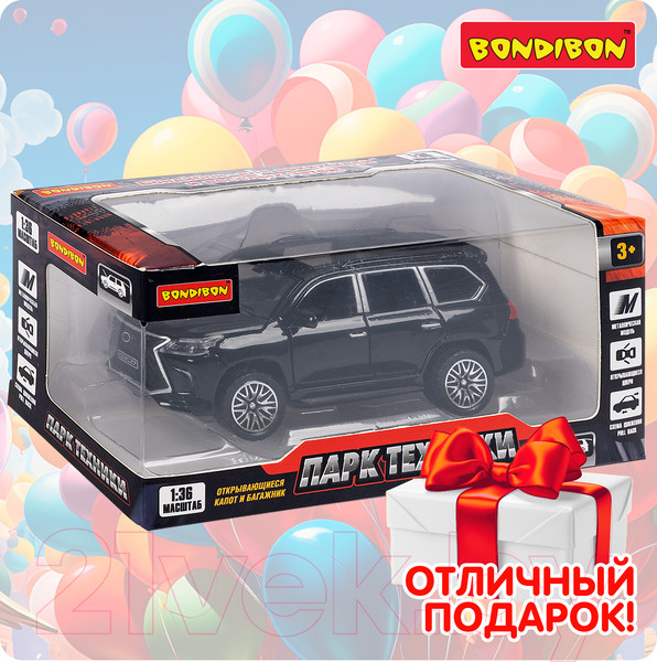Изображение товара Масштабная модель автомобиля Bondibon Парк Техники / ВВ6416