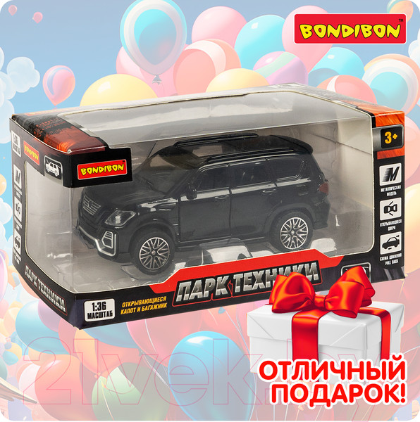 Изображение товара Масштабная модель автомобиля Bondibon Парк Техники / ВВ6420