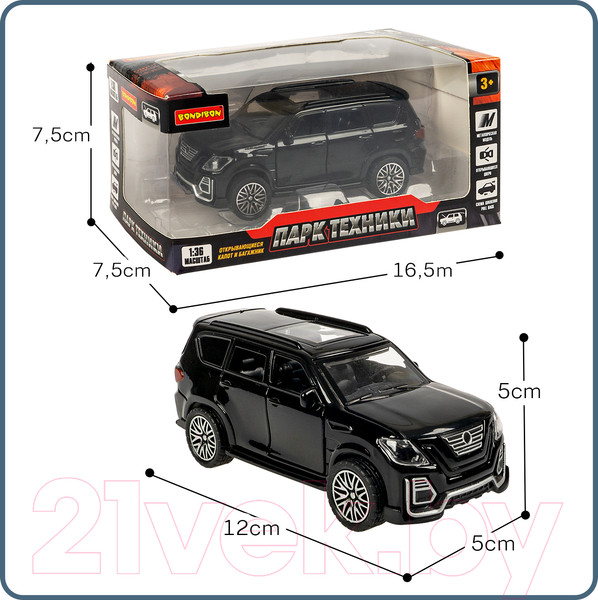 Изображение товара Масштабная модель автомобиля Bondibon Парк Техники / ВВ6420