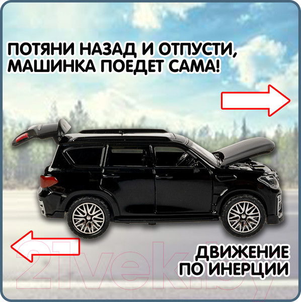 Изображение товара Масштабная модель автомобиля Bondibon Парк Техники / ВВ6420