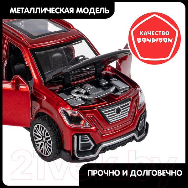 Изображение товара Масштабная модель автомобиля Bondibon Парк Техники / ВВ6421